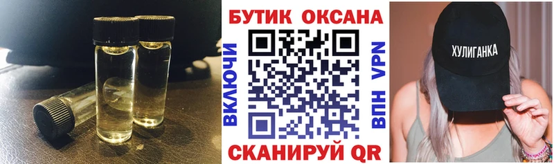 БУТИРАТ буратино  купить наркотики сайты  Ейск 