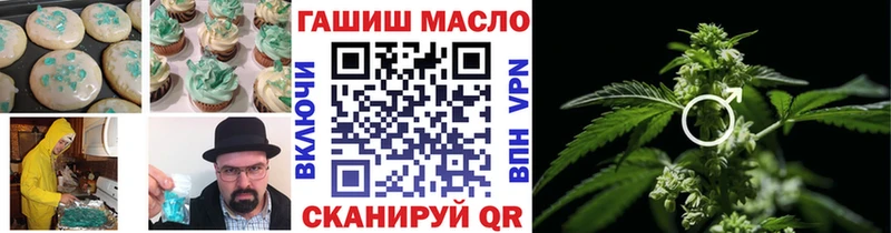 Еда ТГК конопля  купить наркотик  Ейск 