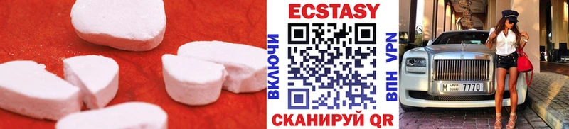 Экстази 280 MDMA Ейск