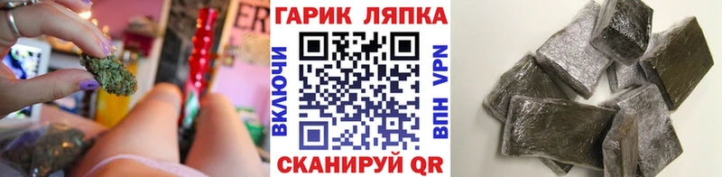 купить   Ейск  Гашиш хэш 