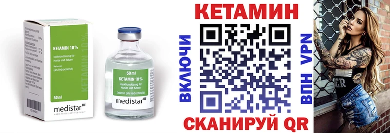 где купить наркоту  Ейск  Кетамин ketamine 