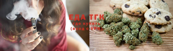 гашишное масло Алексин
