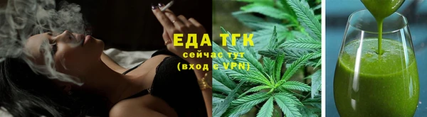 гашишное масло Алексин