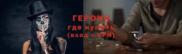 гидра Россошь