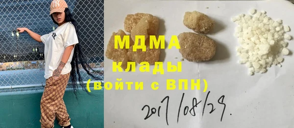 гашишное масло Алексин