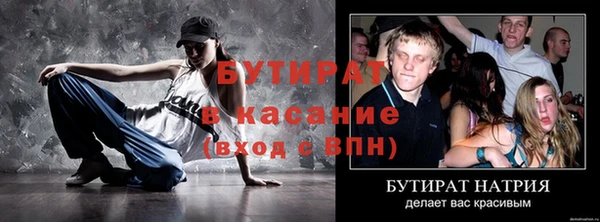 гидра Россошь