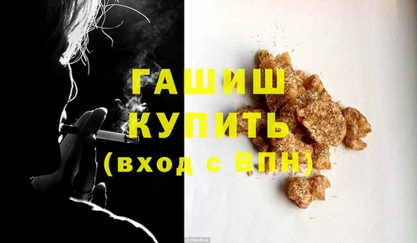 гашишное масло Алексин