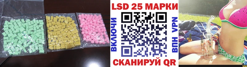 ЛСД экстази кислота Ейск