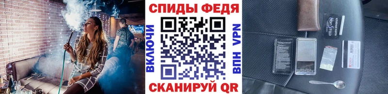 цена наркотик  Ейск  МЕТАМФЕТАМИН кристалл 