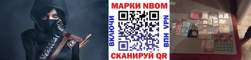 Марки NBOMe 1,5мг Ейск