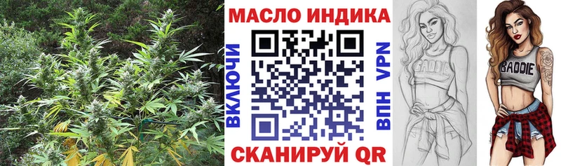 ТГК концентрат  Ейск 